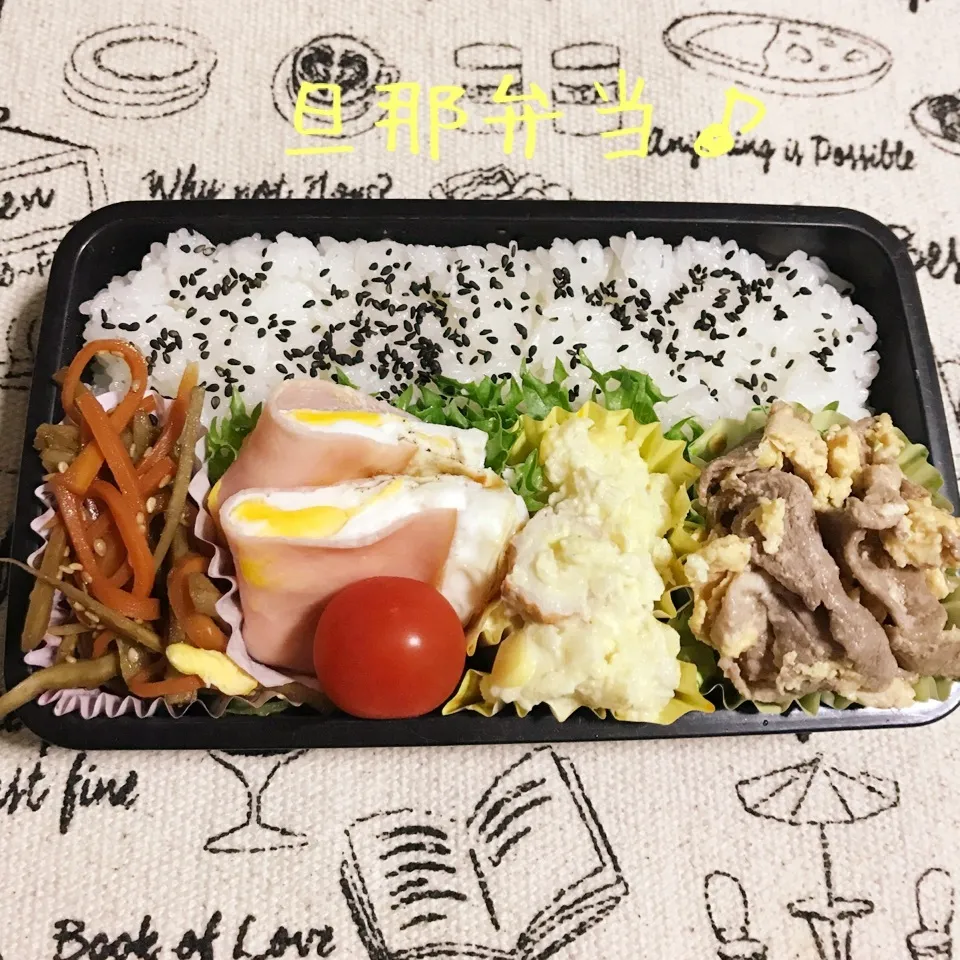 今日の旦那弁当♪|あやちゃんママさん