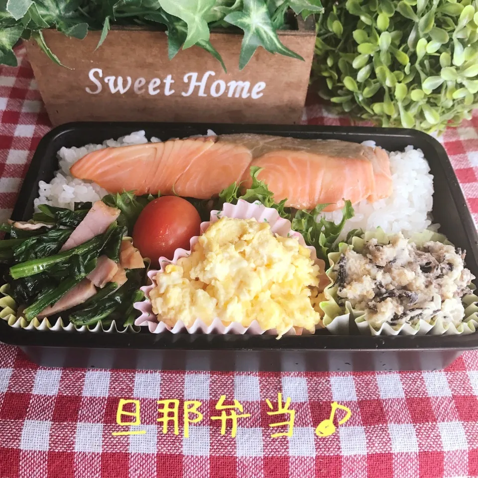 今日の旦那弁当♪|あやちゃんママさん