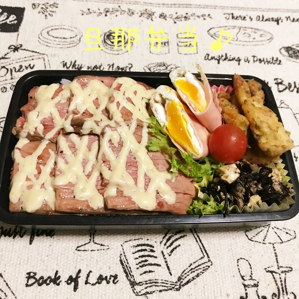 今日の旦那弁当♪|あやちゃんママさん