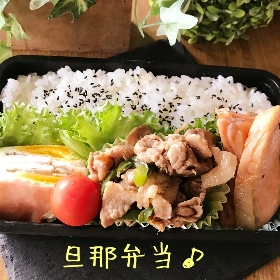 今日の旦那弁当♪|あやちゃんママさん