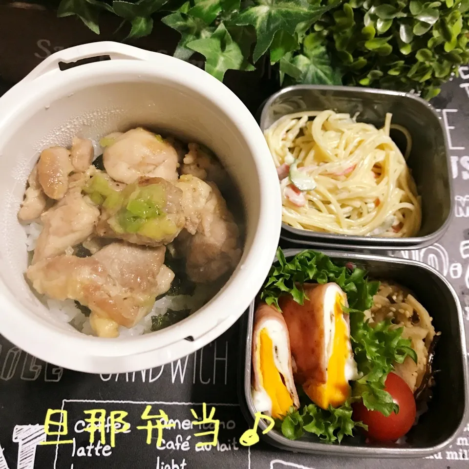 今日の旦那弁当♪|あやちゃんママさん