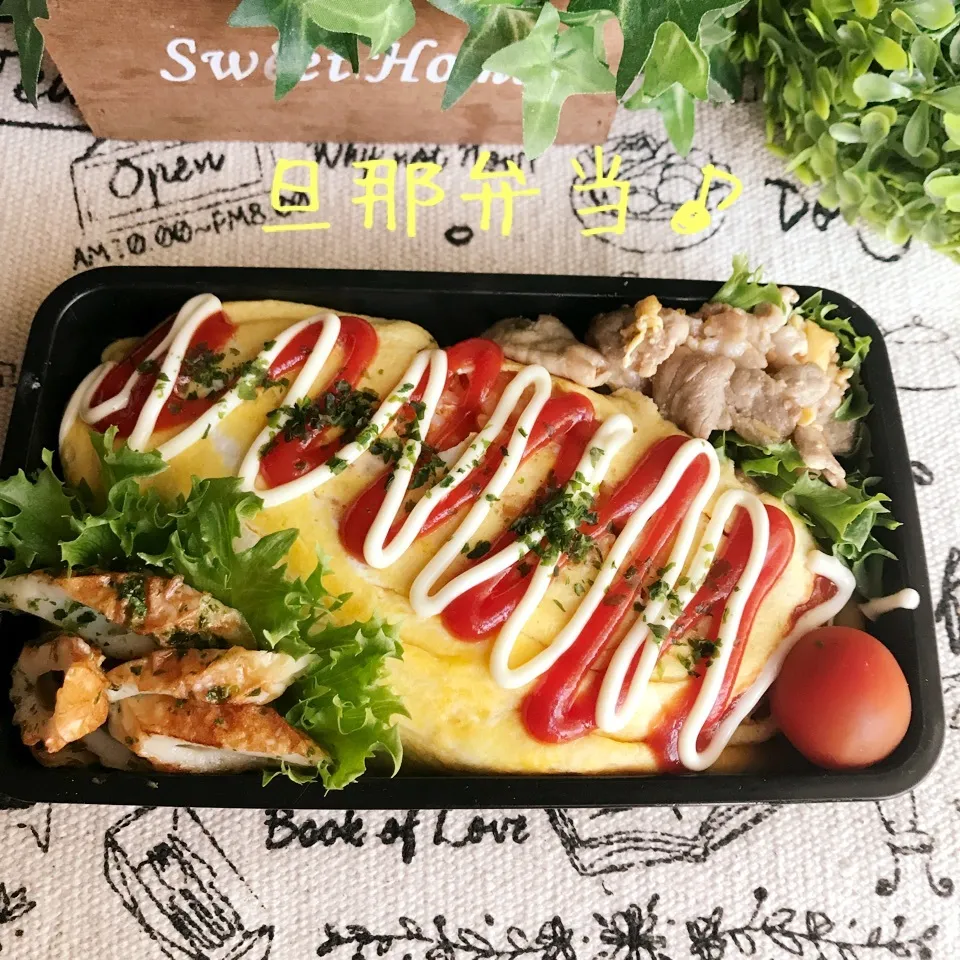 Snapdishの料理写真:今頃…今日の旦那弁当(笑)|あやちゃんママさん