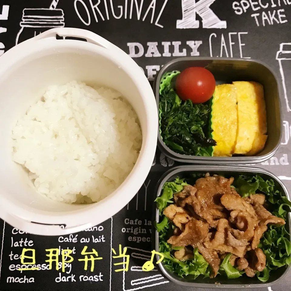 今日の旦那弁当♪|あやちゃんママさん