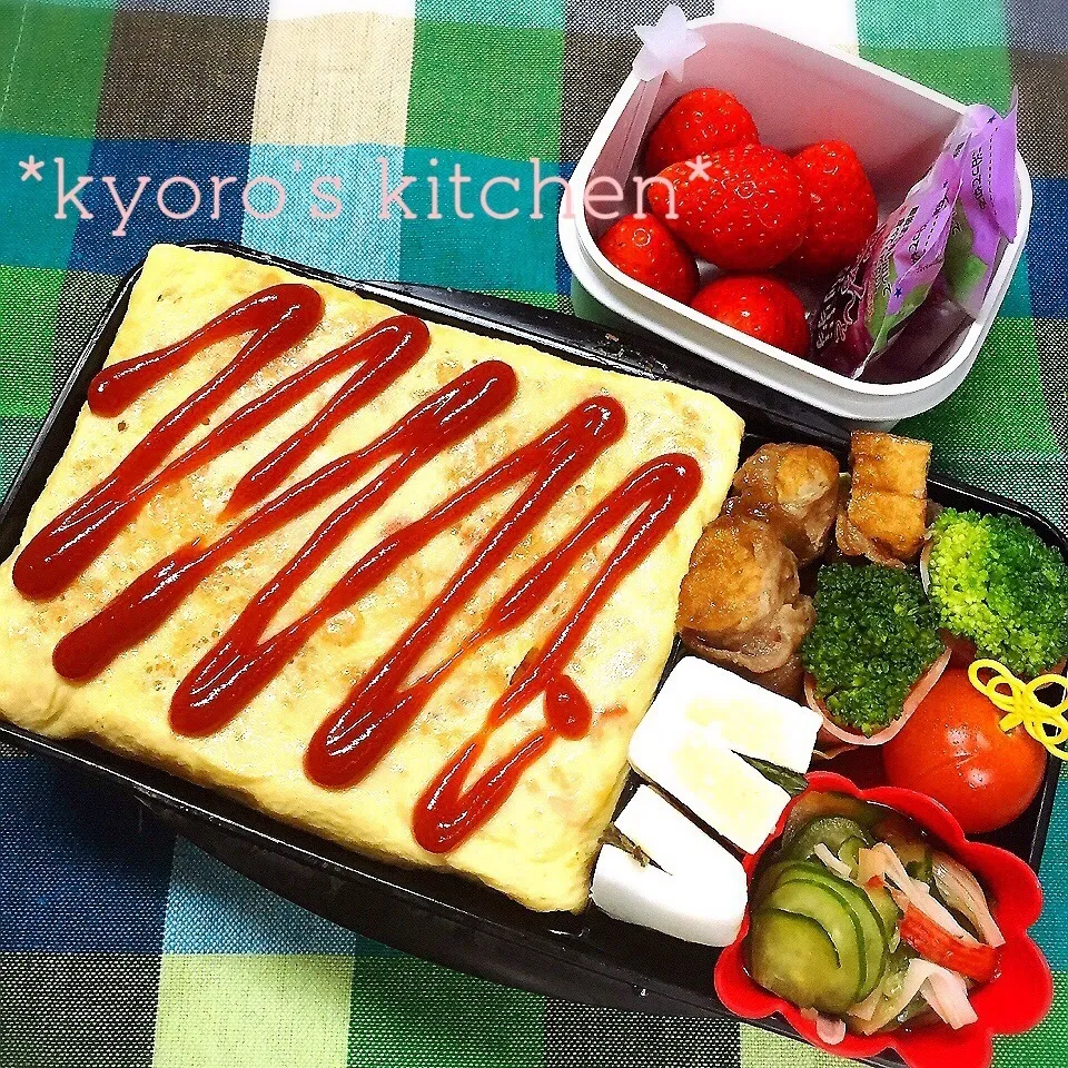 Snapdishの料理写真:2016年2月5日 中学男子弁当|kyoroさん