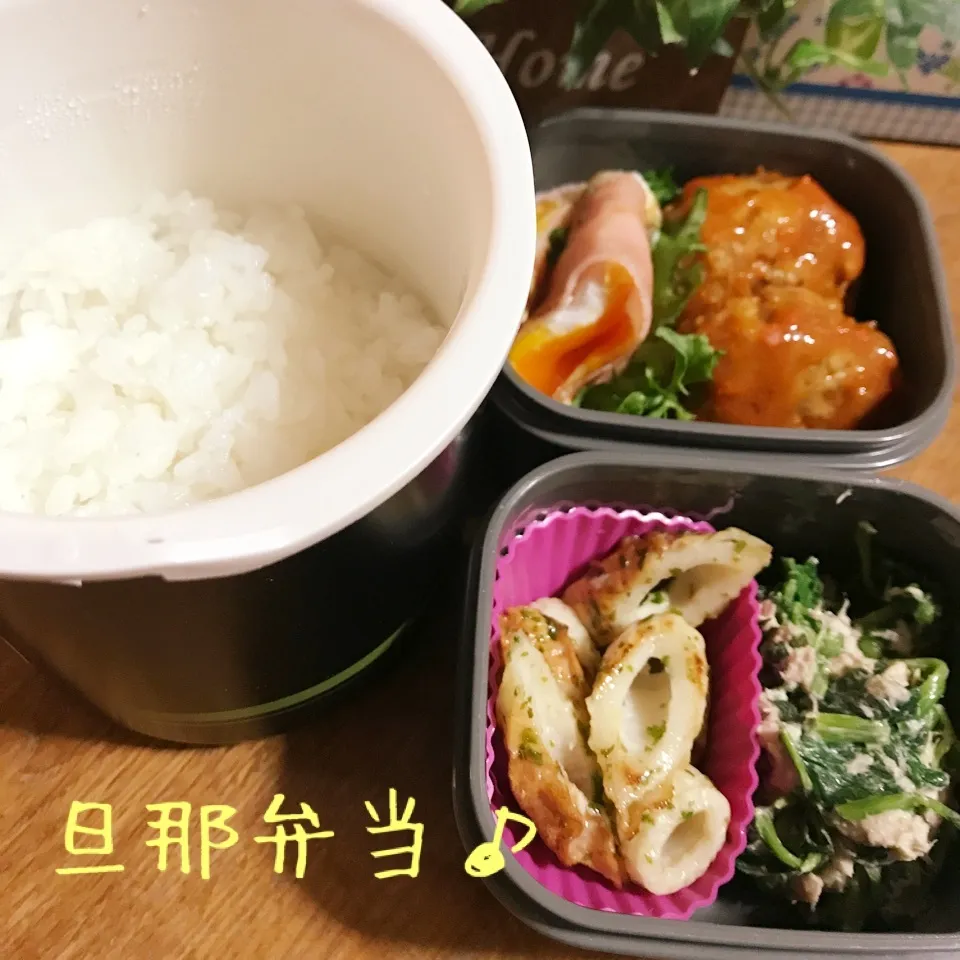 今日の旦那弁当♪|あやちゃんママさん