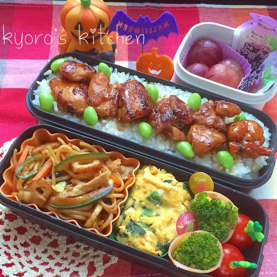 2015年10月28日 中学男子弁当|kyoroさん