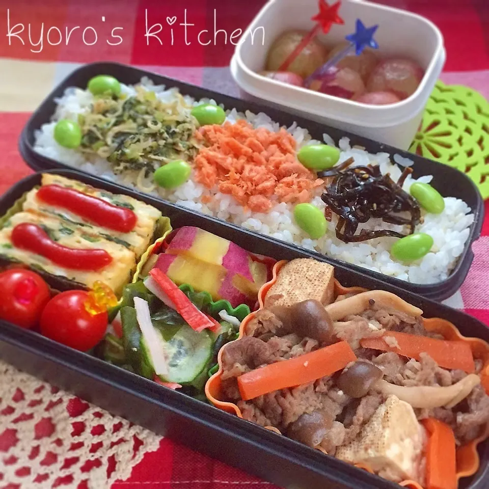 2015年10月20日 中学男子弁当|kyoroさん