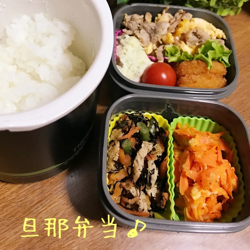 Snapdishの料理写真:今日の旦那弁当♪|あやちゃんママさん