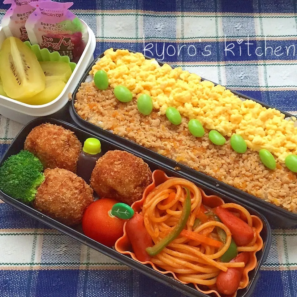 Snapdishの料理写真:2015年7月8日　中学男子弁当|kyoroさん