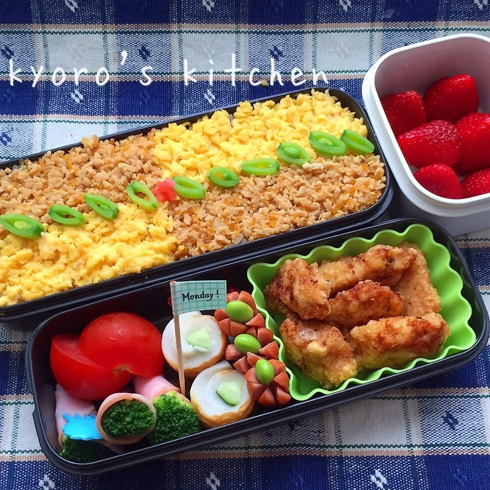 Snapdishの料理写真:2015年5月25日 中学男子弁当|kyoroさん