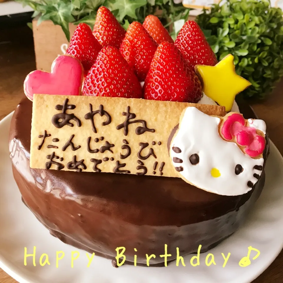4歳Birthday☆リクエストのチョコケーキ♡|あやちゃんママさん