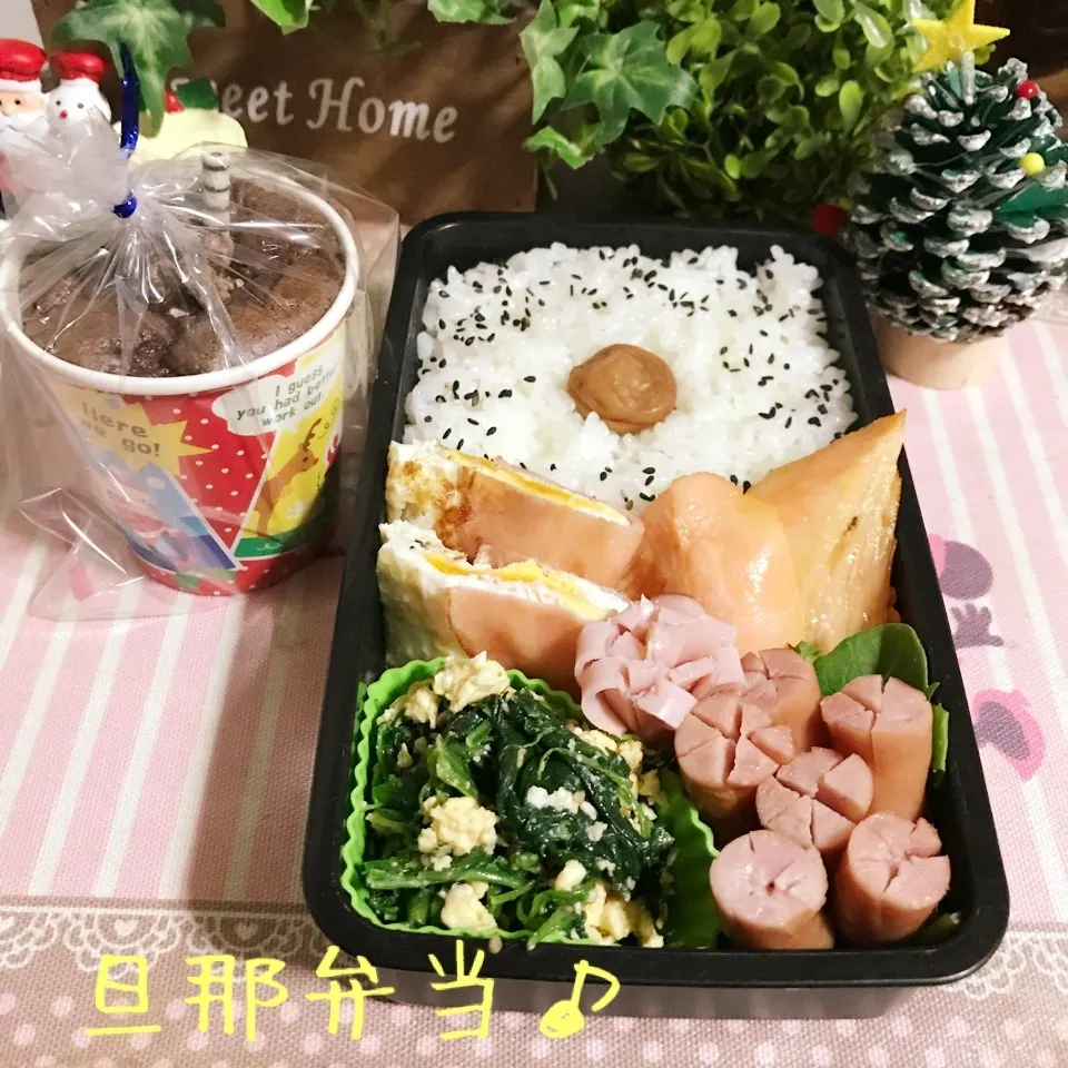 今日の旦那弁当♪|あやちゃんママさん