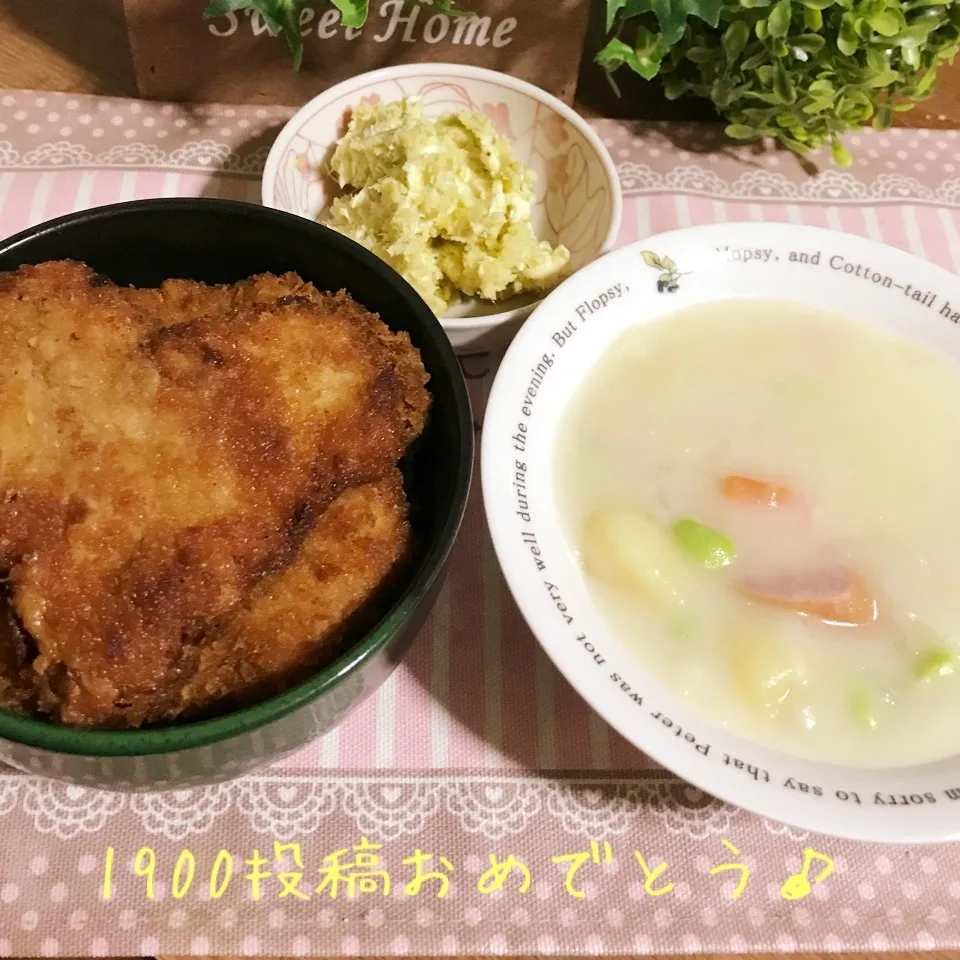 かおちゃん♡祝1900投稿☆和風チキンカツの夕食♡|あやちゃんママさん