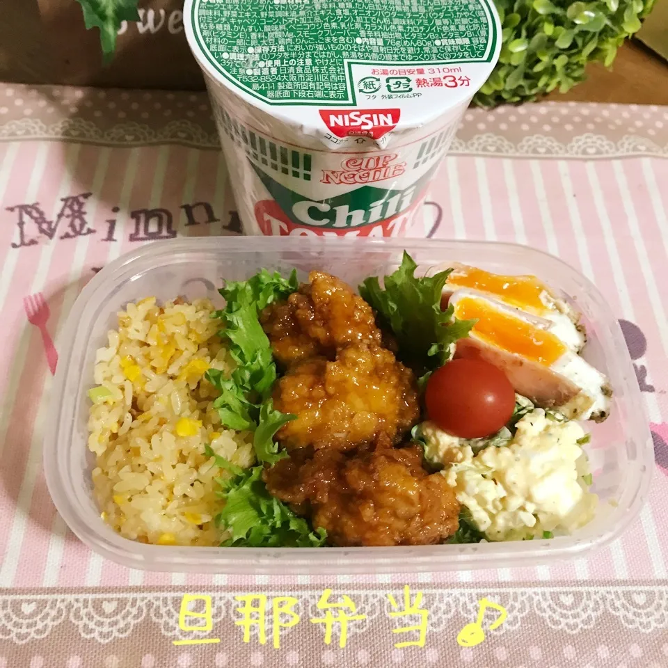 今日の旦那弁当♪忘年会で貰ったもの☆|あやちゃんママさん