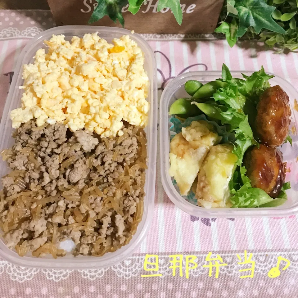 今日の旦那弁当♪|あやちゃんママさん