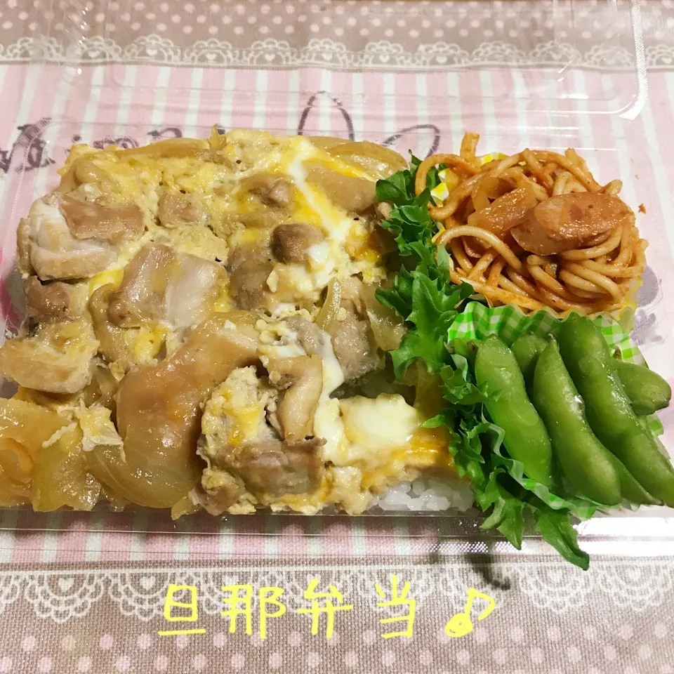 今日の旦那弁当♪|あやちゃんママさん