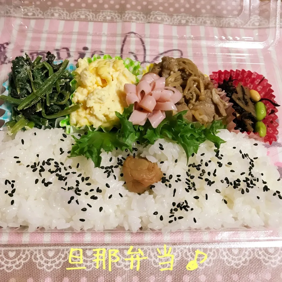 Snapdishの料理写真:今日の旦那弁当♪|あやちゃんママさん