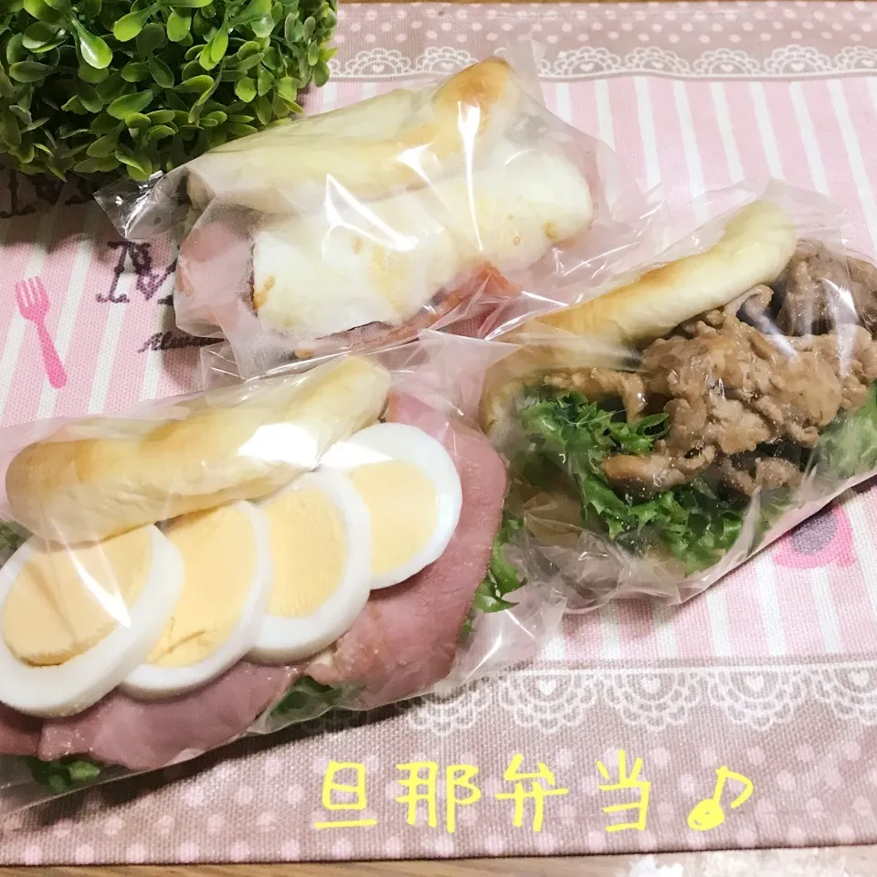 今日の旦那弁当♪久しぶりにぱっくりパン♡|あやちゃんママさん