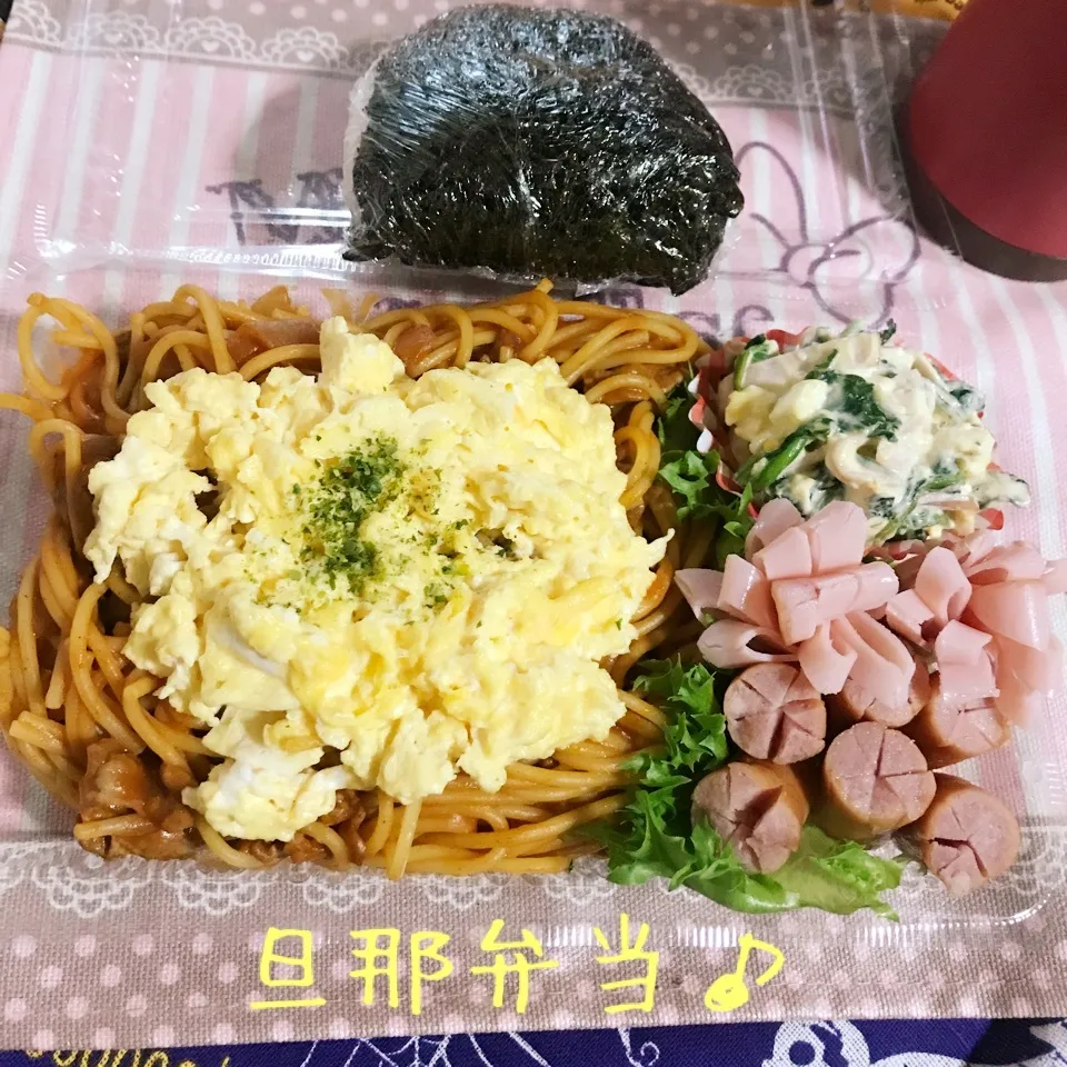 今日の旦那弁当♪ハロウィン🎃写真あり♡|あやちゃんママさん