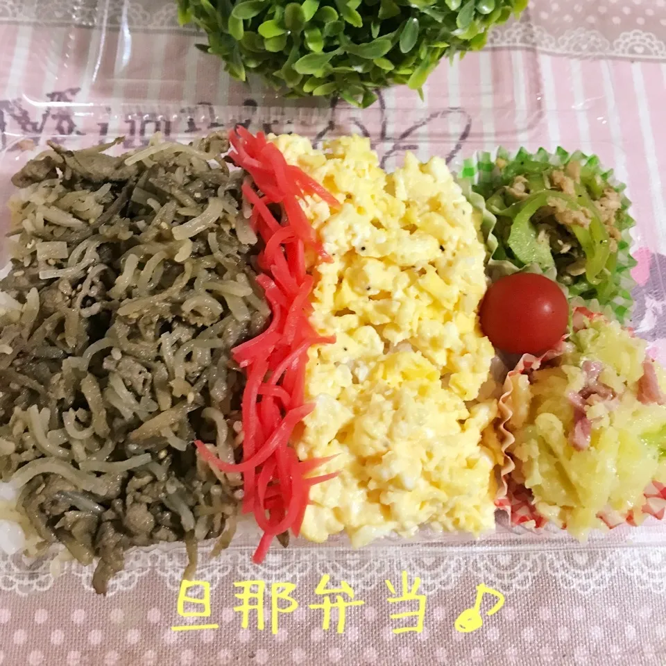 今日の旦那弁当♪|あやちゃんママさん