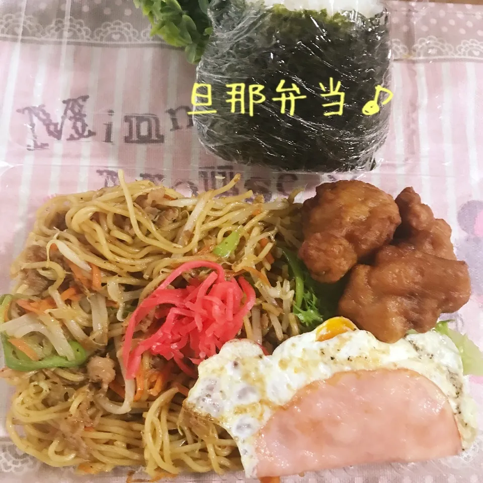 今日の旦那弁当♪炭水化物(笑)|あやちゃんママさん