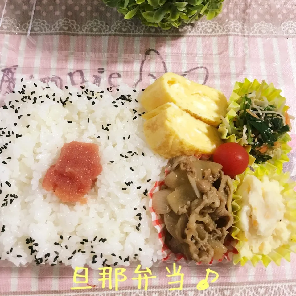 今日の旦那弁当♪|あやちゃんママさん