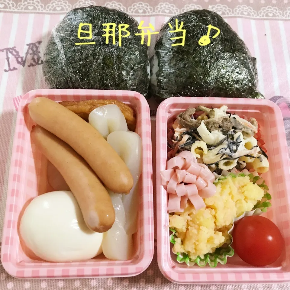 今日の旦那弁当♪|あやちゃんママさん