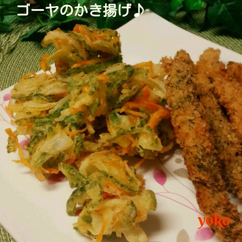 苦くない☆ゴーヤのかき揚げ♪|容子さん