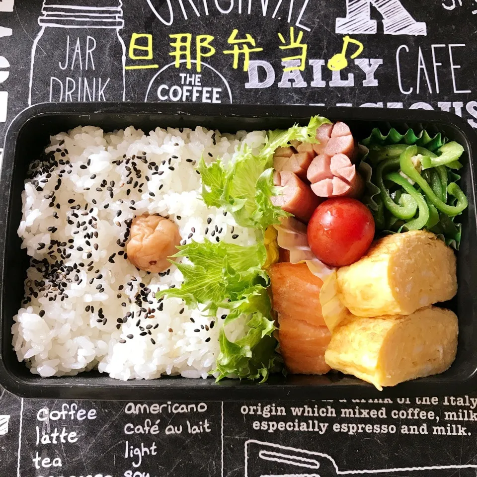 今日の旦那弁当♪|あやちゃんママさん