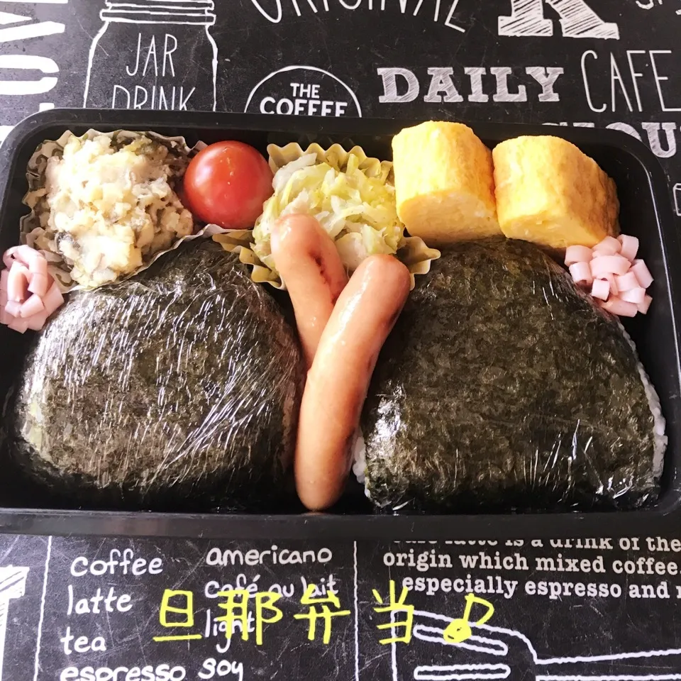 今日の旦那弁当♪|あやちゃんママさん