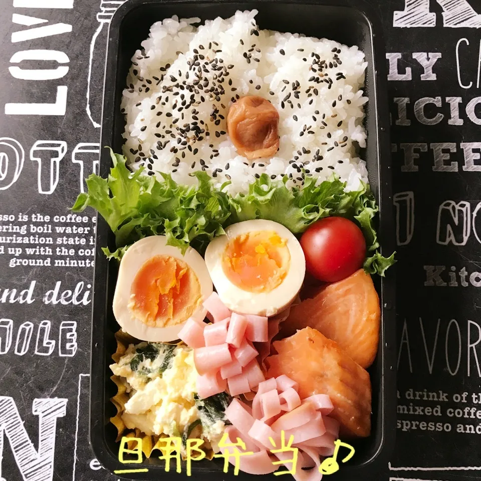 今日の旦那弁当♪|あやちゃんママさん