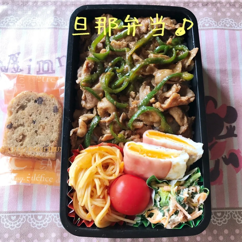 今日の旦那弁当♪|あやちゃんママさん