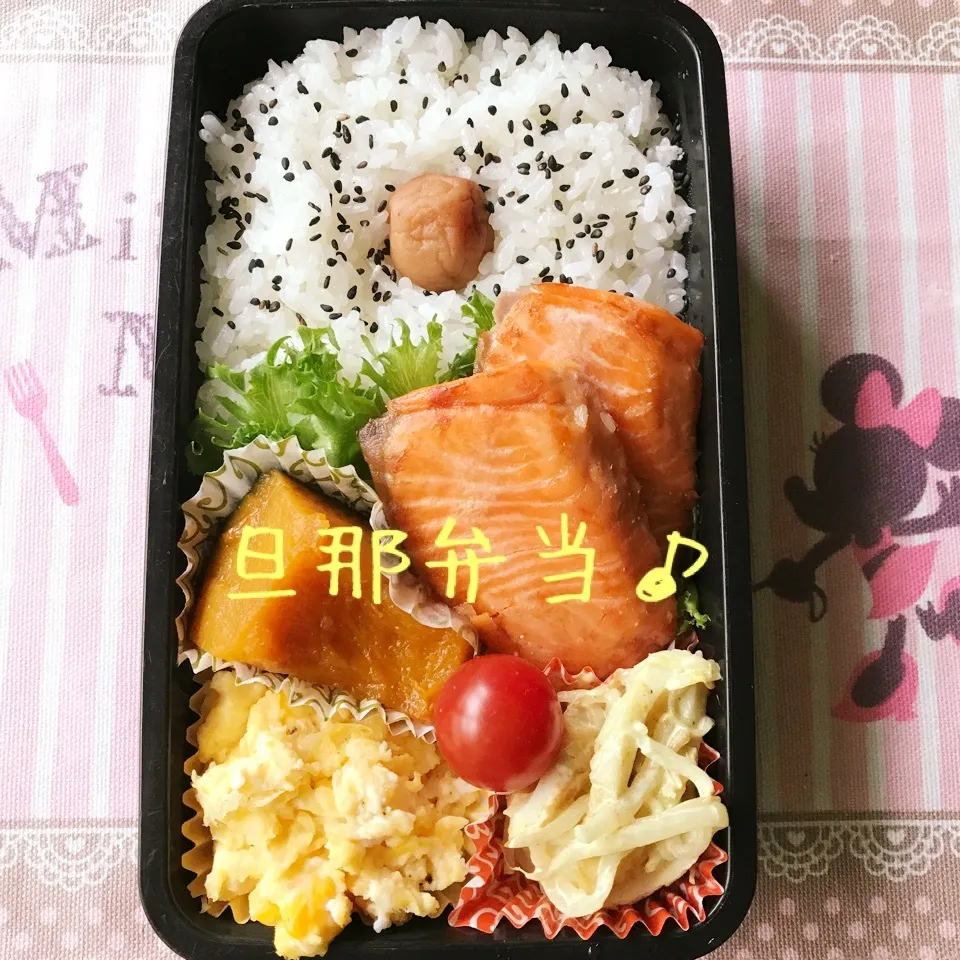 今日の旦那弁当♪|あやちゃんママさん