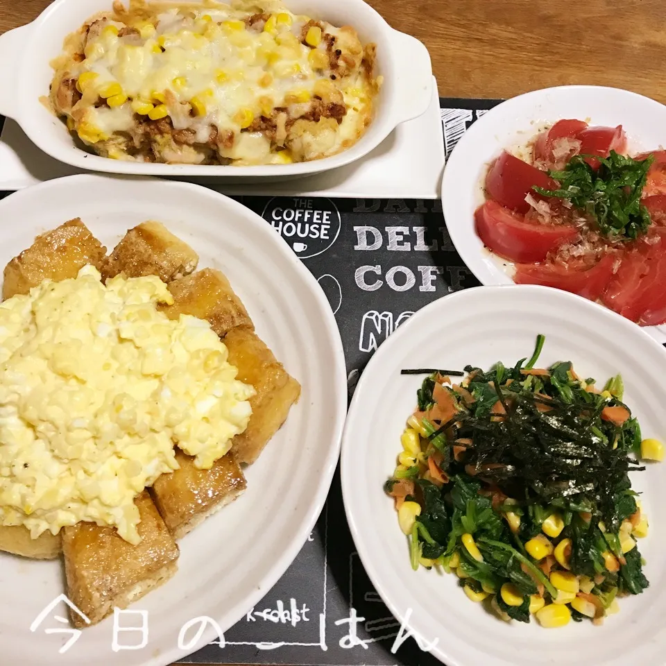 Snapdishの料理写真:晩ごはん|あやちゃんママさん