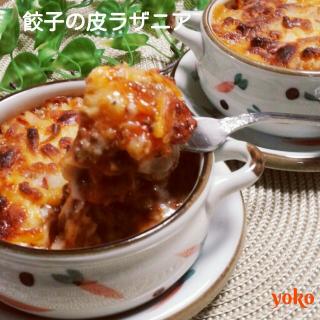 余ったラザニアのレシピと料理アイディア72件 Snapdish スナップディッシュ