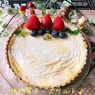 退院祝いのレシピと料理アイディア164件 Snapdish スナップディッシュ