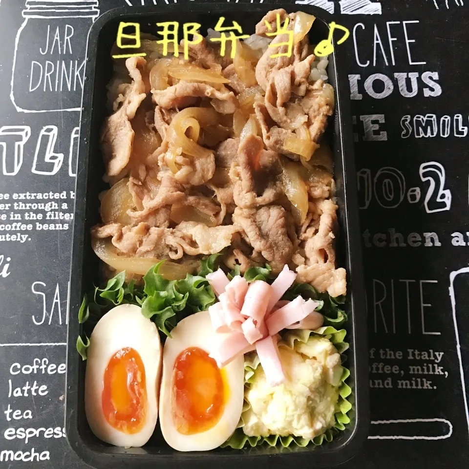 今日の旦那弁当♪|あやちゃんママさん