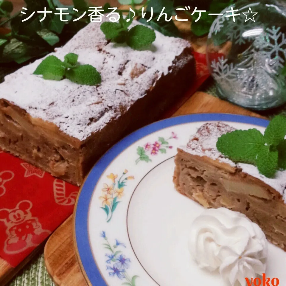 Snapdishの料理写真:簡単☆シナモン香るりんごケーキ♪|容子さん