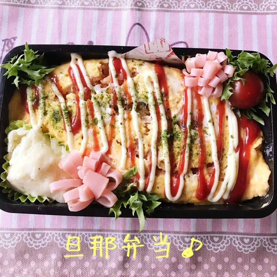 Snapdishの料理写真:リメイクオムライス弁当♪|あやちゃんママさん