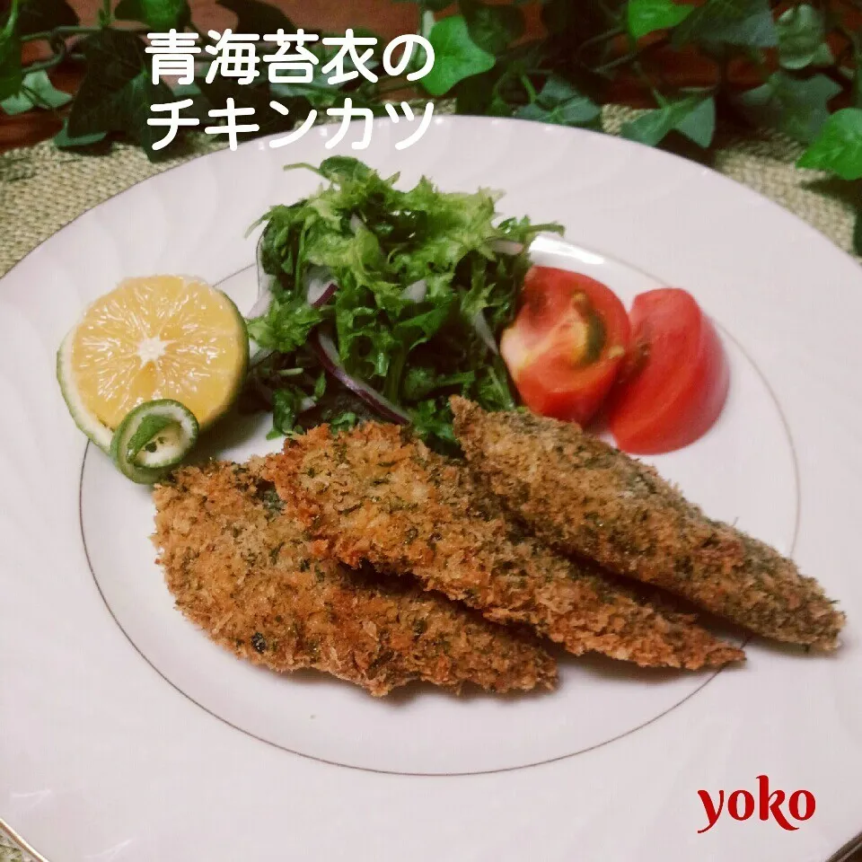 ぶりさん♡の 青海苔マヨチキンフライ♪|容子さん