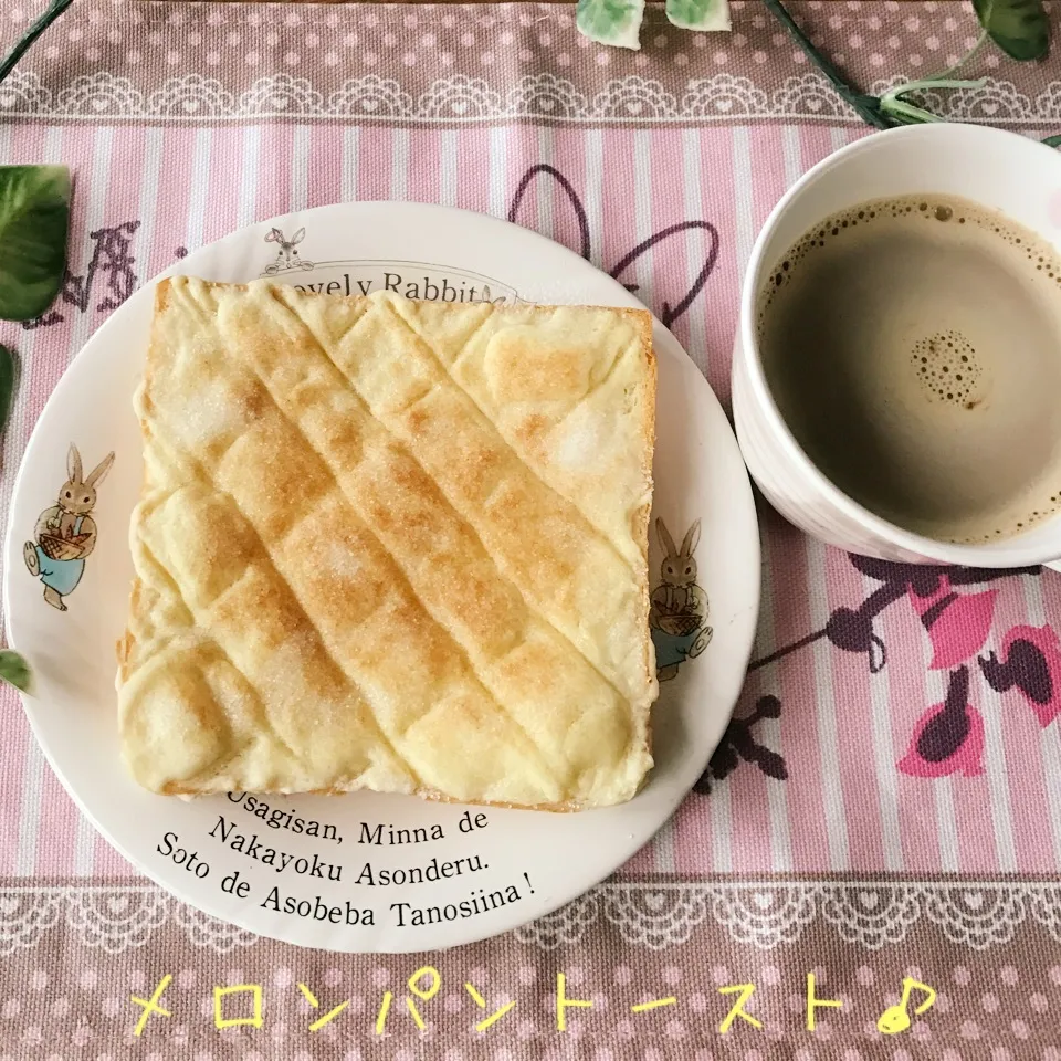 Snapdishの料理写真:そらっちのメロンパントースト♪|あやちゃんママさん