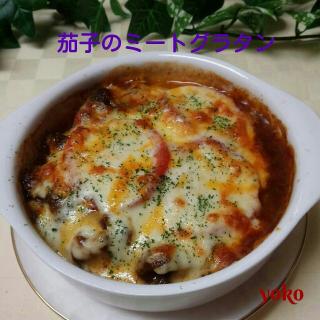 ハッシュドビーフ 残りのレシピと料理アイディア58件 Snapdish スナップディッシュ