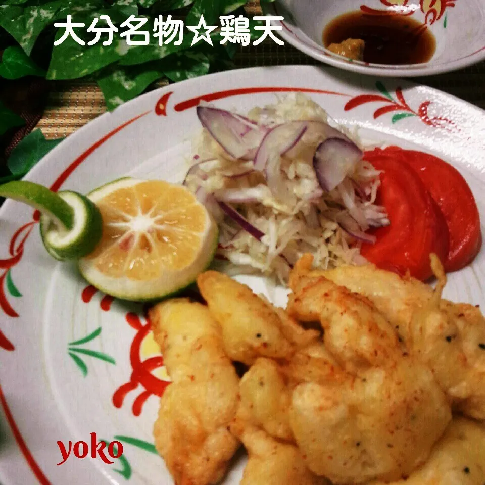 大分名物☆とり天で…今の状況(-ω-;)|容子さん