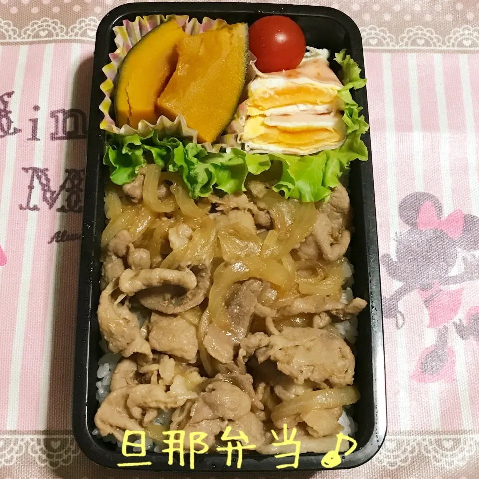 Snapdishの料理写真:今日の旦那弁当♪|あやちゃんママさん