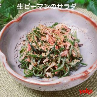 セブンイレブン 鮭のレシピと料理アイディア23件 Snapdish スナップディッシュ