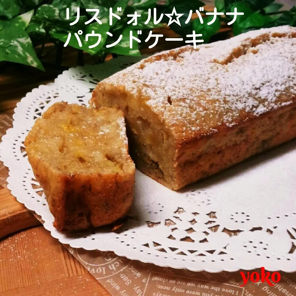 準強力粉で焼いたバナナパウンドケーキ♪|容子さん