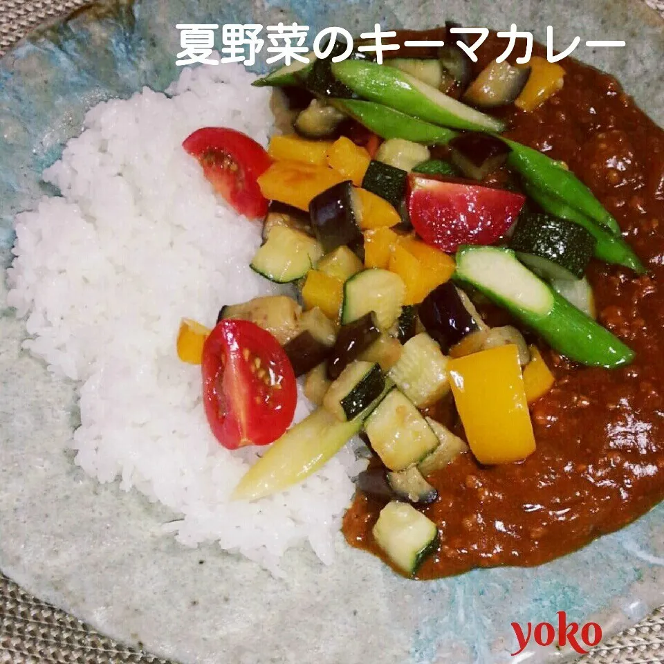 Snapdishの料理写真:夏野菜のキーマカレー♪|容子さん