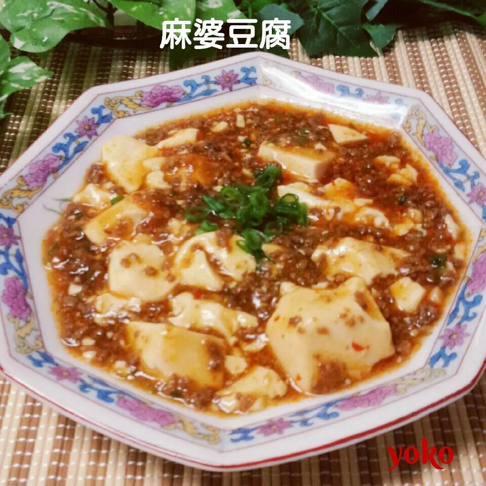 我が家定番☆麻婆豆腐♪|容子さん