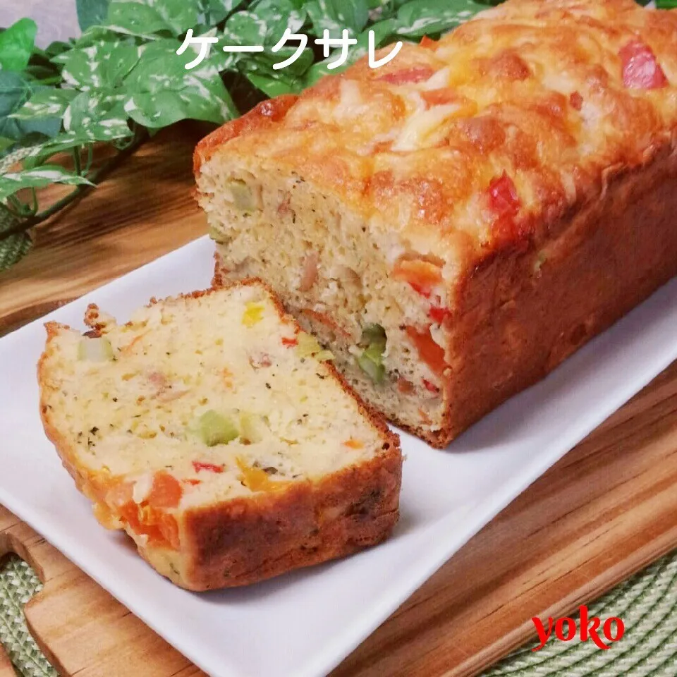 簡単☆ケークサレ♪|容子さん