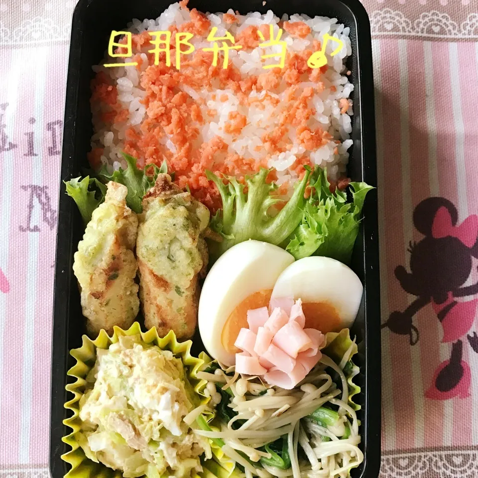 今日の旦那弁当♪|あやちゃんママさん